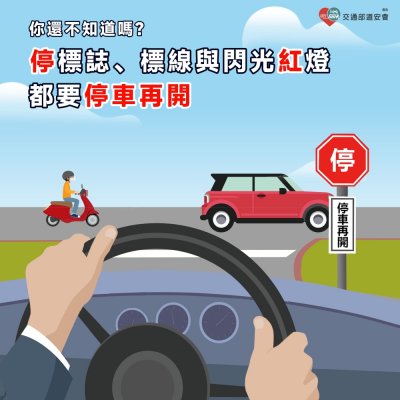 20411+非號誌化路口.jpg