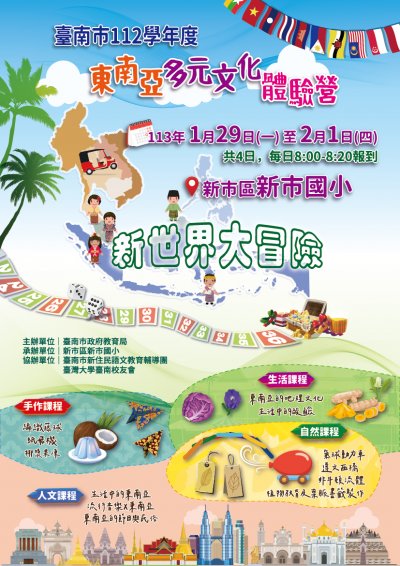 海報1214.jpg