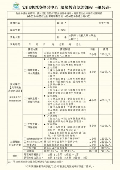 113E1006704-01.jpg