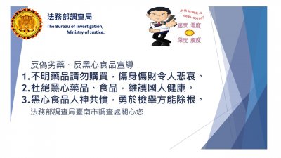 投影片3.JPG