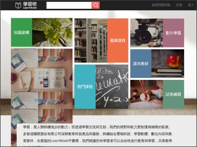 http://lms.learnmode.net/