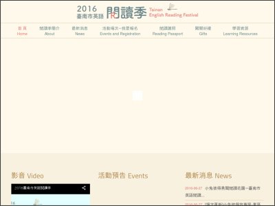 http://abc.tainan.gov.tw/