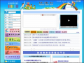 	教育部中小學教師專業發展整合平台 pic