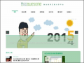 Homepage - Goawesome數位教育互動分享平台 pic