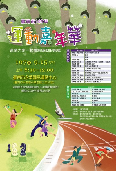 107E11106877.jpg