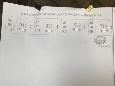 done.jpg
