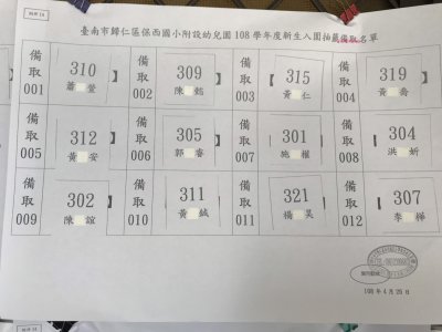 S__18333734.jpg