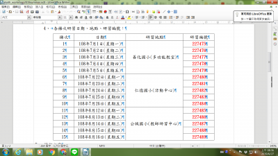 螢幕截圖 2019-06-27 08.36.57.png