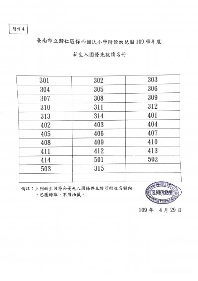 文件 29.jpg