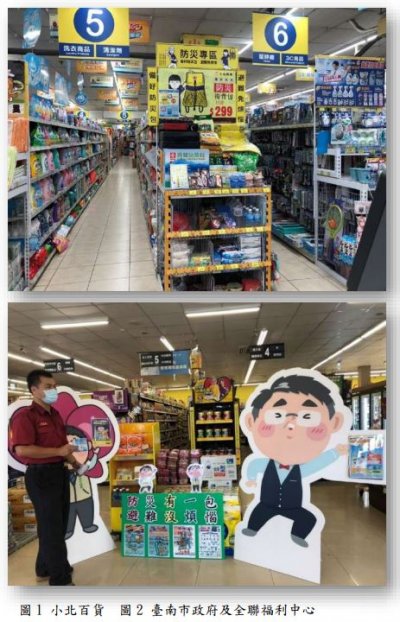 擷取.JPG