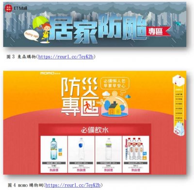 擷取02.JPG