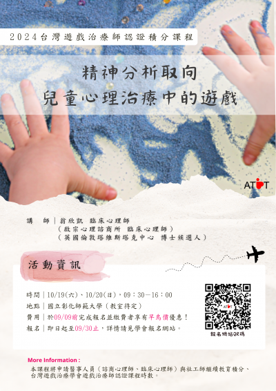 113E1033861-01.png