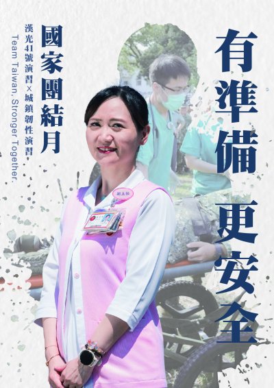 形象海報-11.jpg