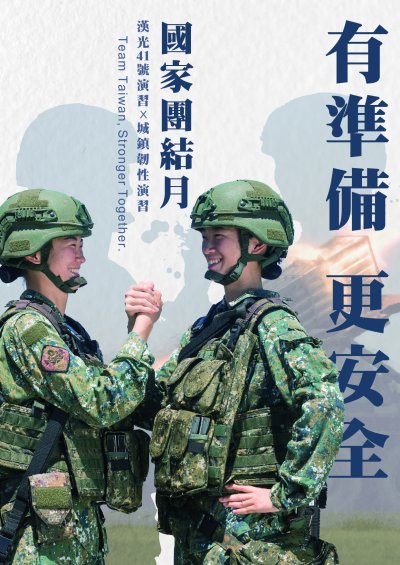 形象海報-13.jpg