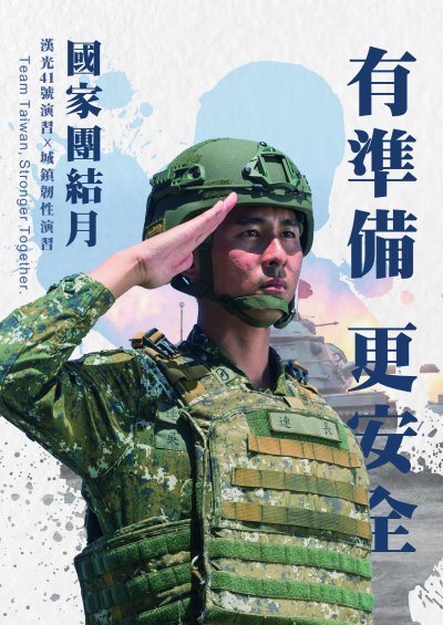 形象海報-1.jpg
