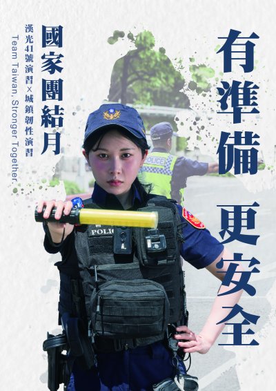 形象海報-8.jpg