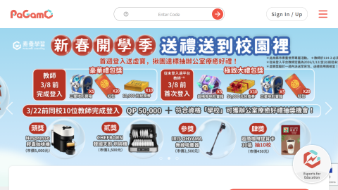 PaGamOlogo或縮圖