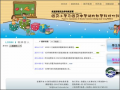 學習扶助方案科技化評量 pic