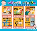 1091221節水宣導卡片.jpg
