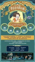 都是奇奇闖的禍.jpg