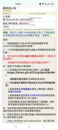 Screenshot_2025-05-02-16-04-34-93_40deb401b9ffe8e1df2f1cc5ba480b12.jpg