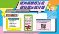 國外網購DM.jpg