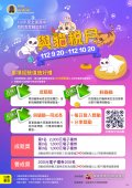 活動海報.jpg