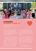 南科簡訊第276期.jpg