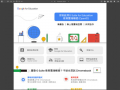 OPENID---Google信箱 pic