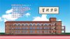彩色信封背面1.jpg
