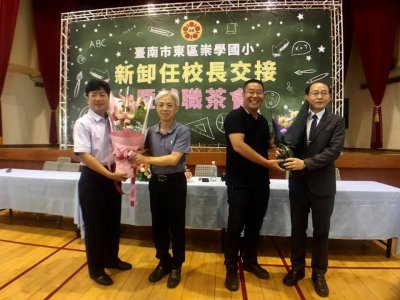 家長會致贈新卸任校長紀念花束.jpg