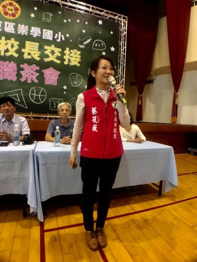 陳勝楠區長致詞.jpg