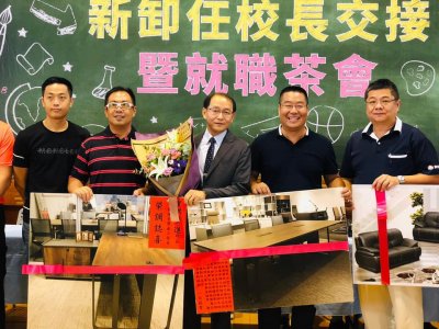 協進家長會致贈紀念品.jpg