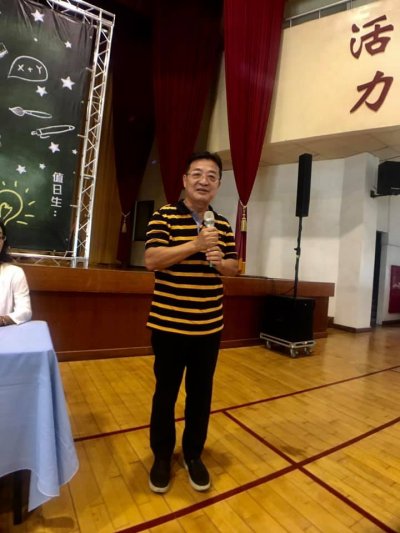 寶仁小學王澤瑜校長致詞.jpg