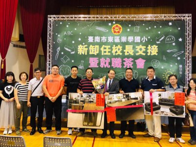 協進行政同仁及家長會致贈紀念品.jpg