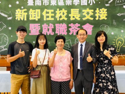 洪榮進校長全家福.jpg
