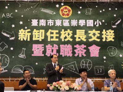 新任洪榮進校長致詞.jpg