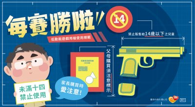 社會局青春專案宣導04.jpg