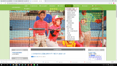 英語測驗下載網址.png