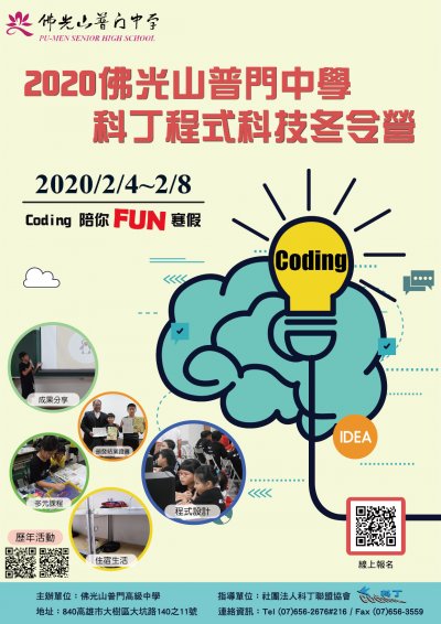 395072900Y0000000_普圖字第1080000303號_附件一.jpg