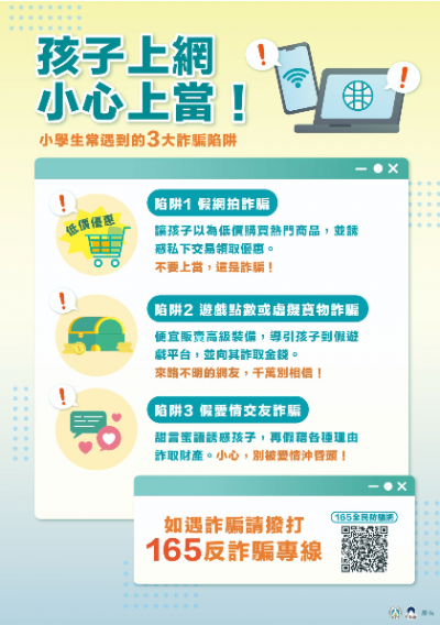 mczh-tw700x700_large108836_406948145604.png
