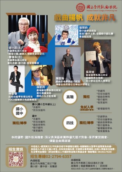 395072900Y0000000_0313454A00_ATTCH2.jpg