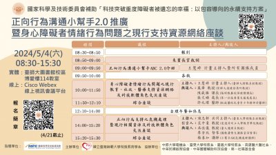 附件-海報電子檔.jpg