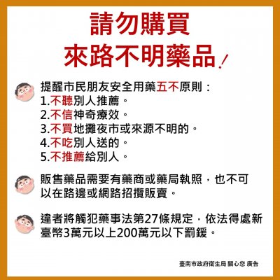 藥物濫用.jpg