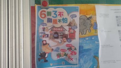 公佈欄 (2).jpg