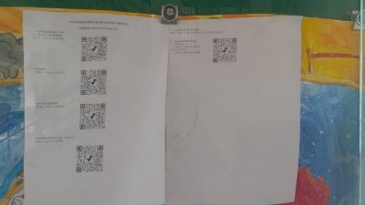 公佈欄.jpg
