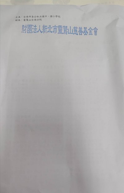 公函1.jpg