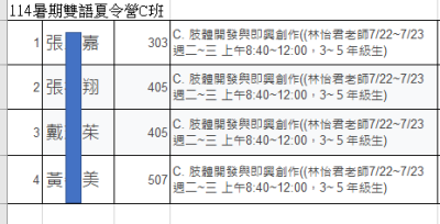 ClassC.png