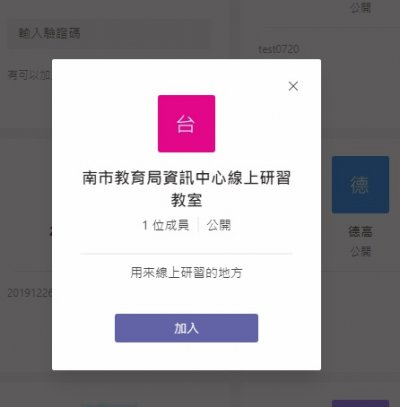 線上教室的圖示.jpg