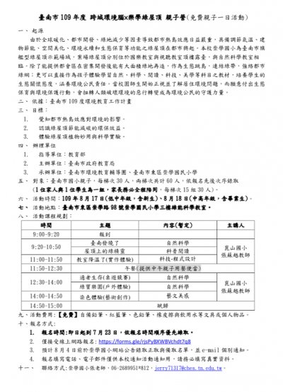 9A53C20E-F5AF-4BEA-81C4-C0D013BE77FE.jpg